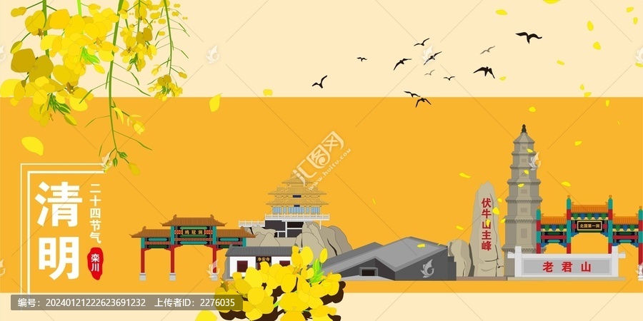 欒川