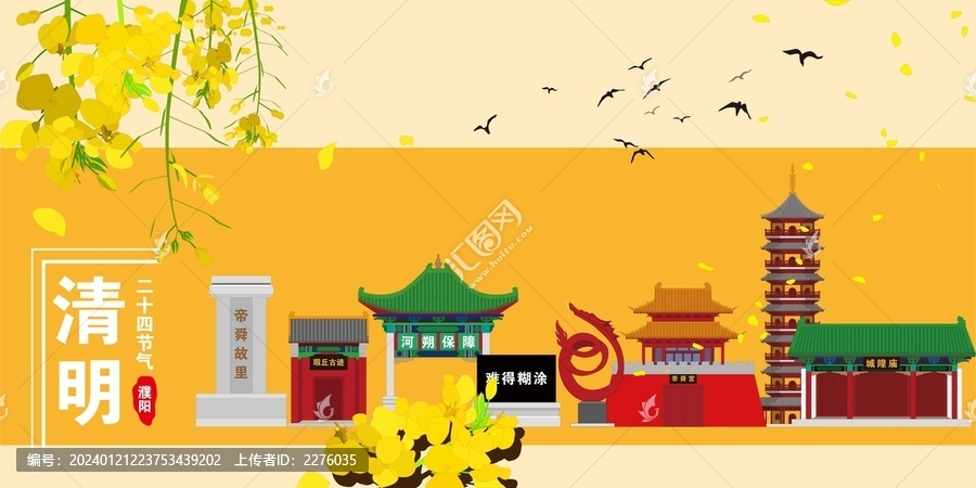 濮陽縣