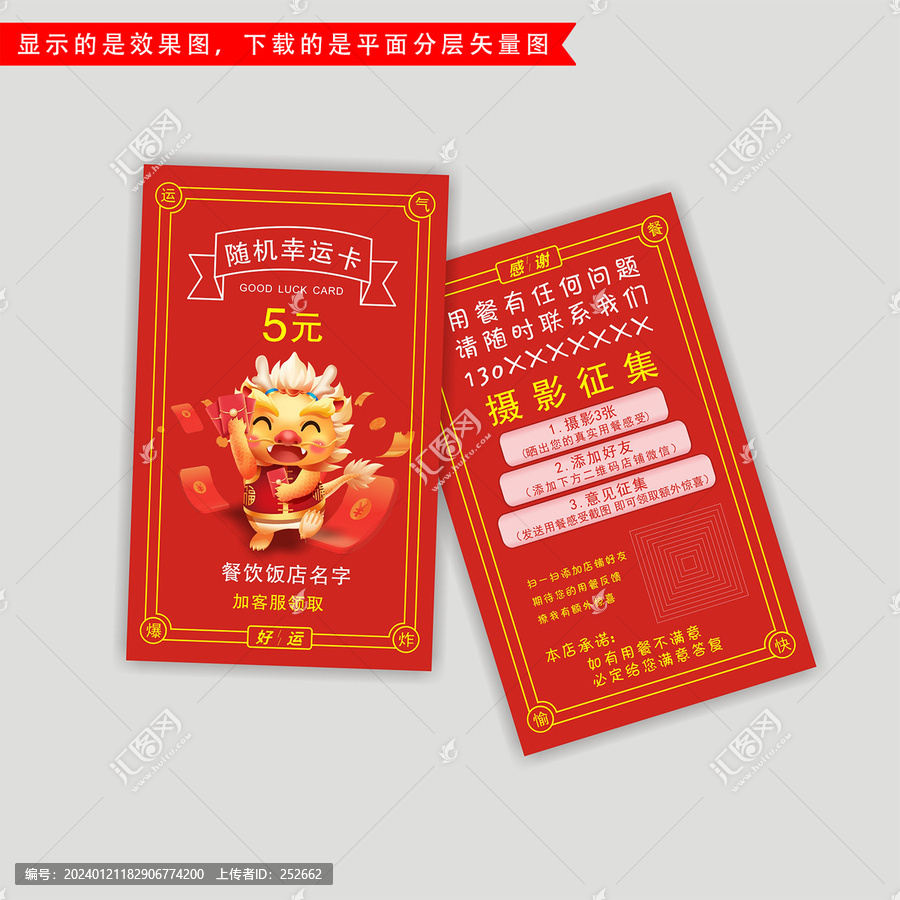 好評(píng)卡攝影卡