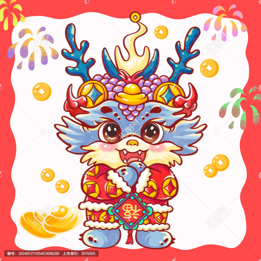 拜大年