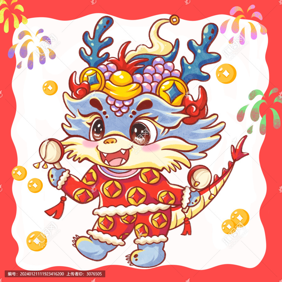 撥浪鼓
