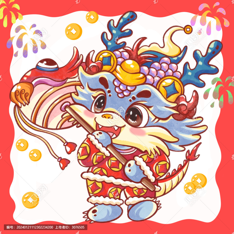 舉花燈