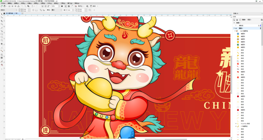 龍年卡通