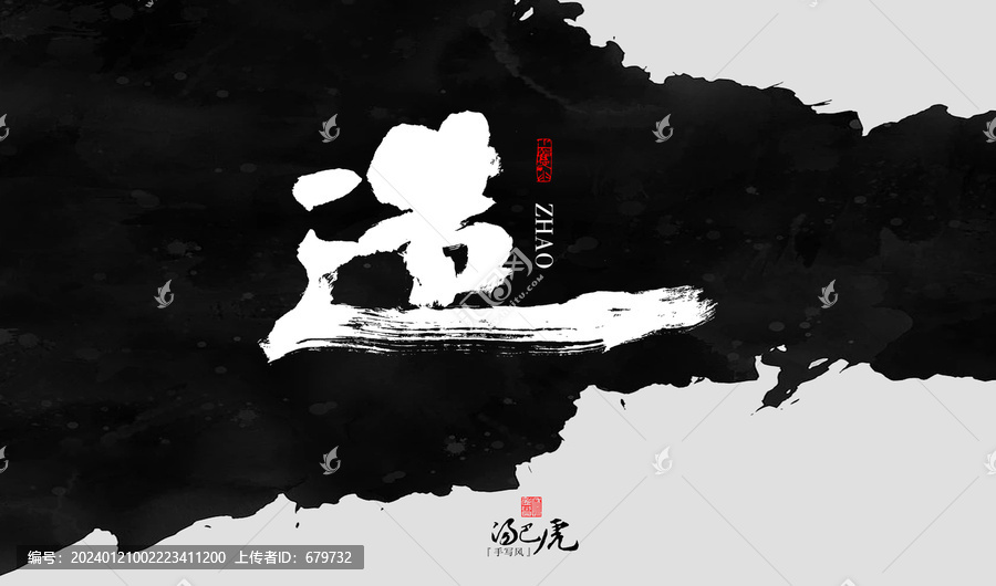 造