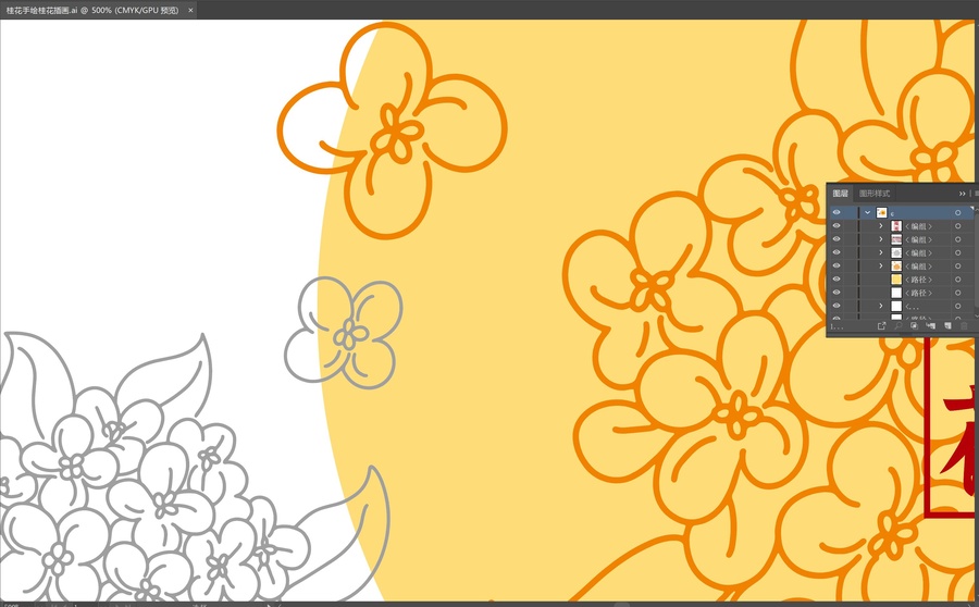桂花手繪桂花插畫