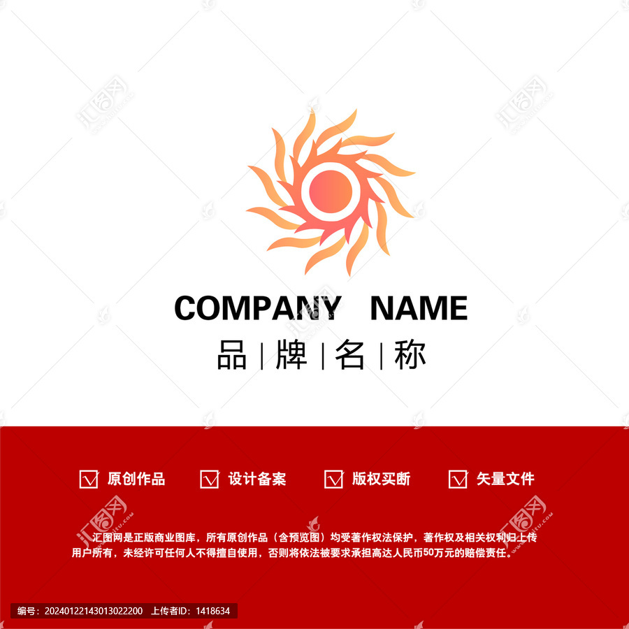 花形logo舞蹈瑜伽logo