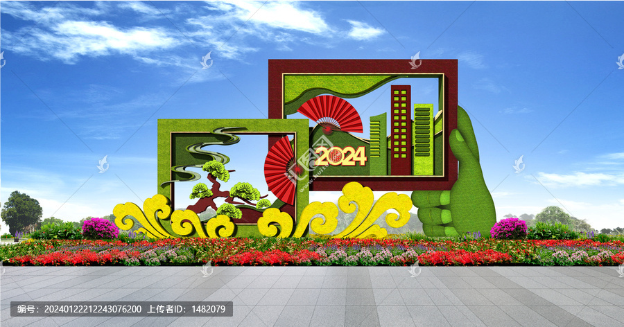 春節(jié)綠雕