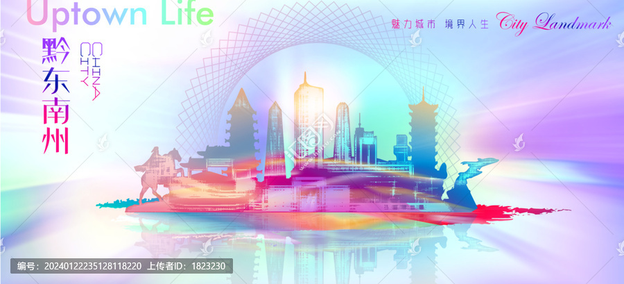欽州