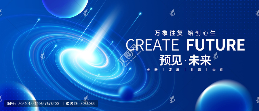 kv主視覺(jué)