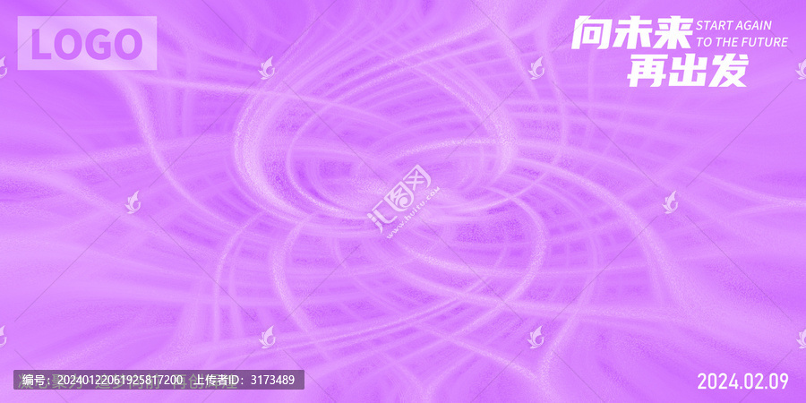 新品發(fā)布會活動炫彩抽象藝術(shù)背景