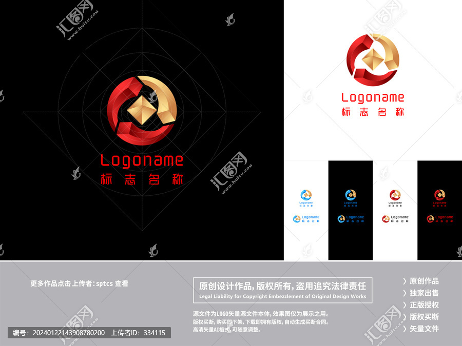 金融財富理財保險LOGO設(shè)計