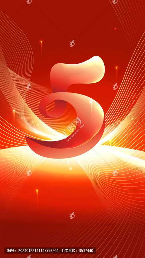 5周年慶