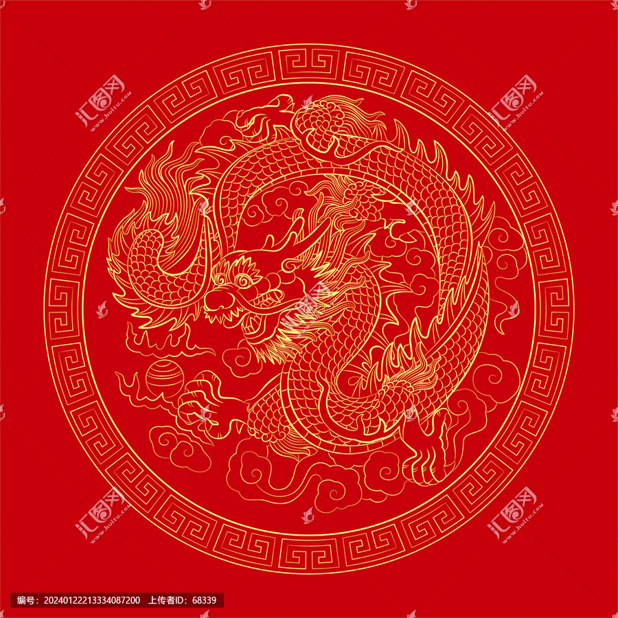 龍