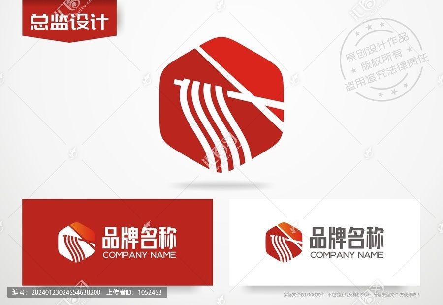 面食logo粉面標(biāo)志設(shè)計(jì)