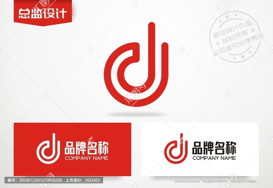 字母d设计logo