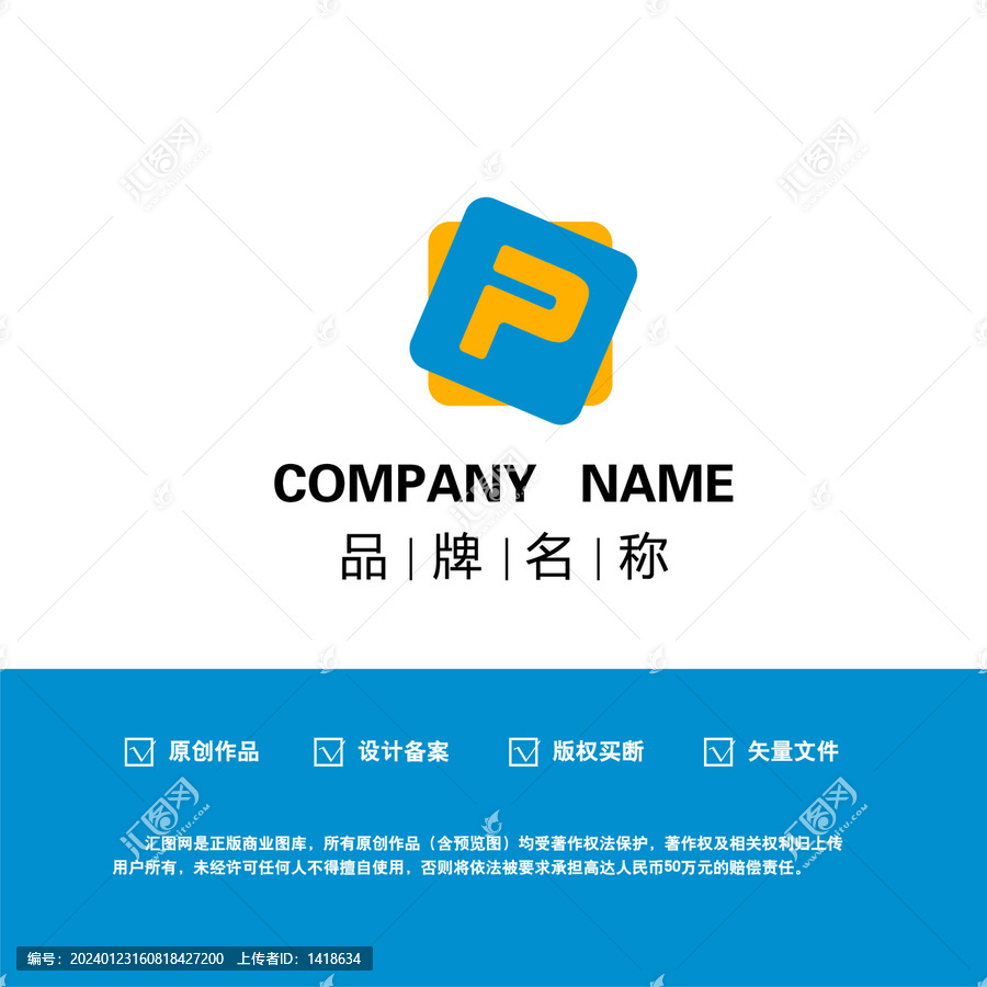 字母Plogo