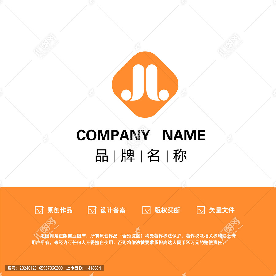 字母Jlogo
