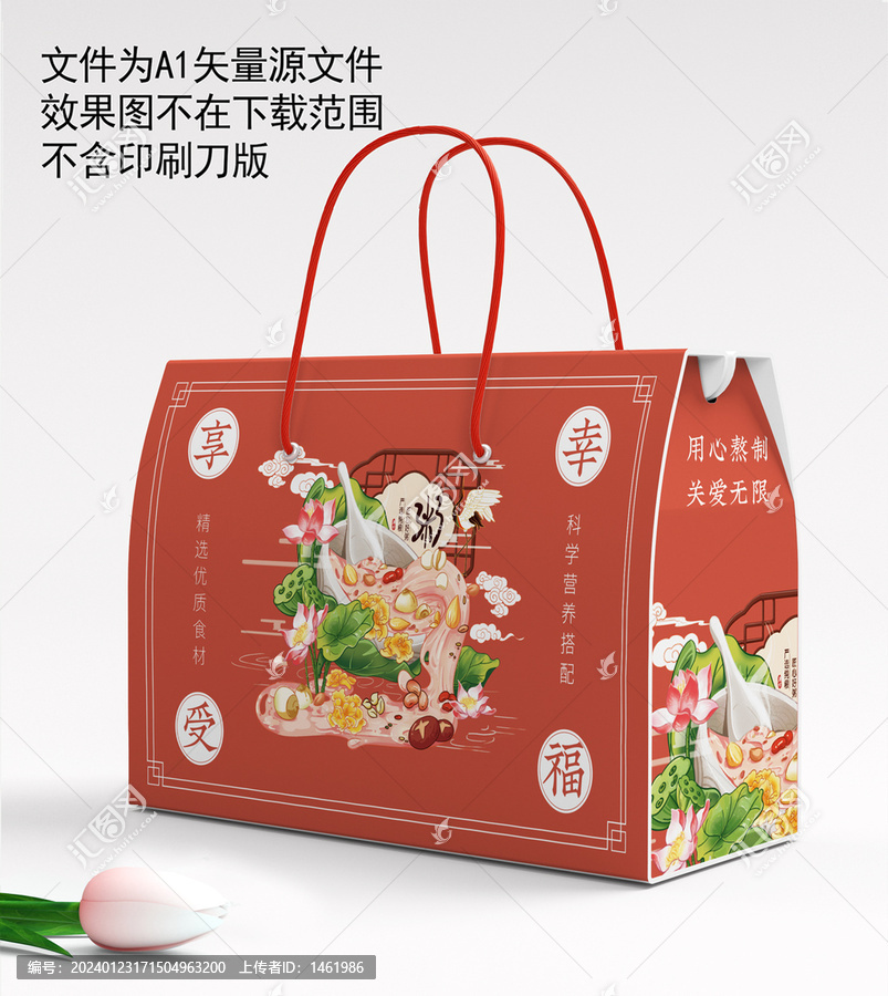 月子粥