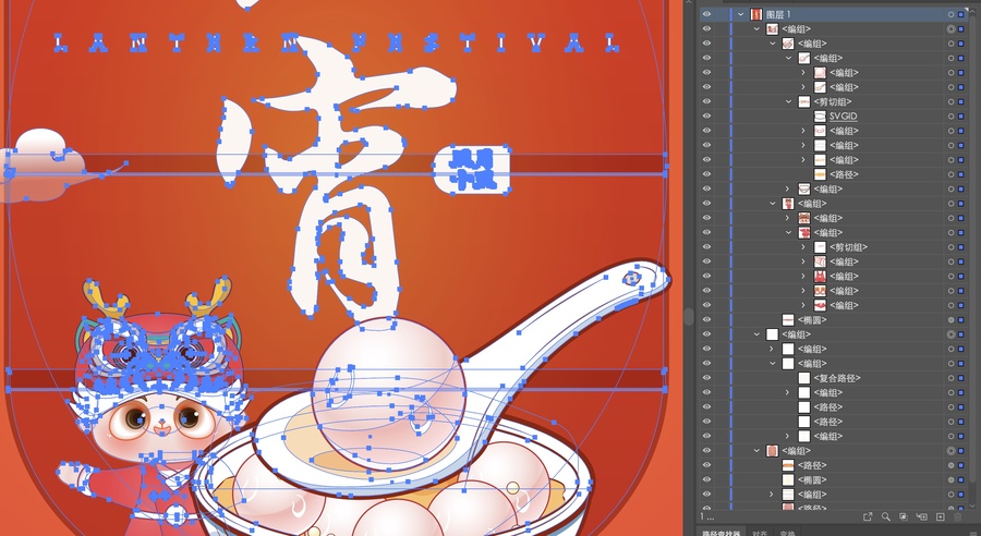 元宵節(jié)吃湯圓正月十五矢量插畫