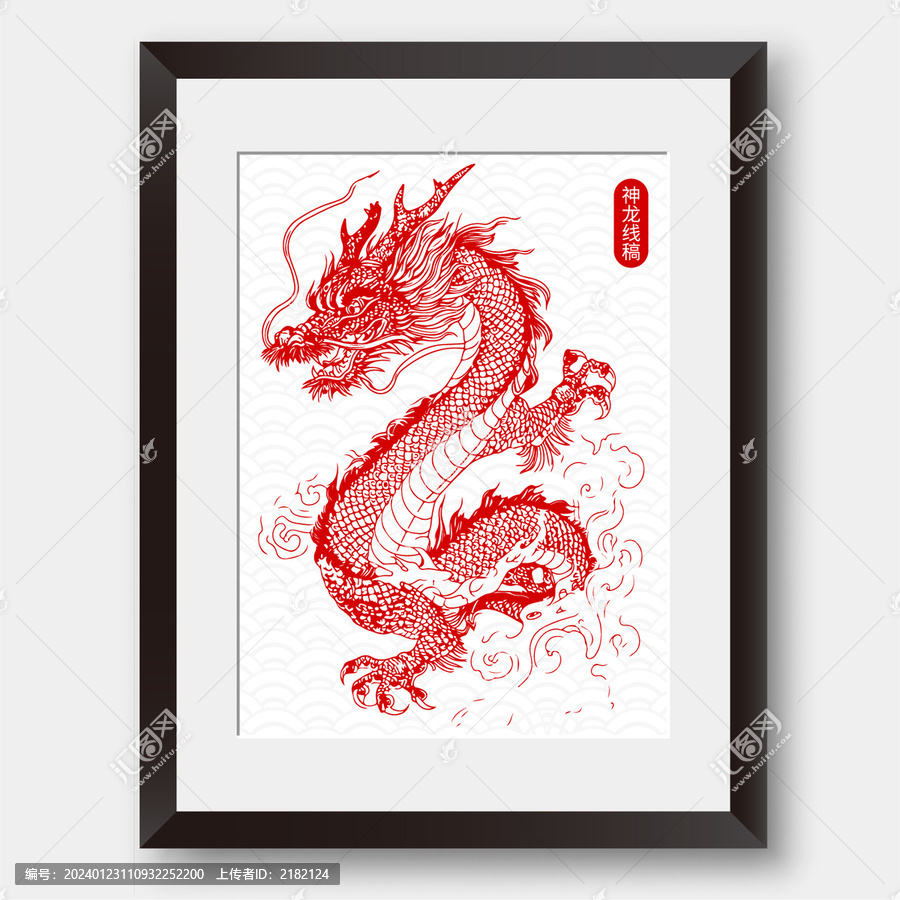 龍圖案線描