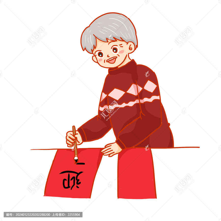 手繪卡通老人寫對聯(lián)免摳元素