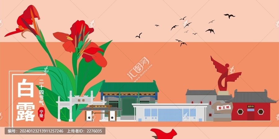 寧陵