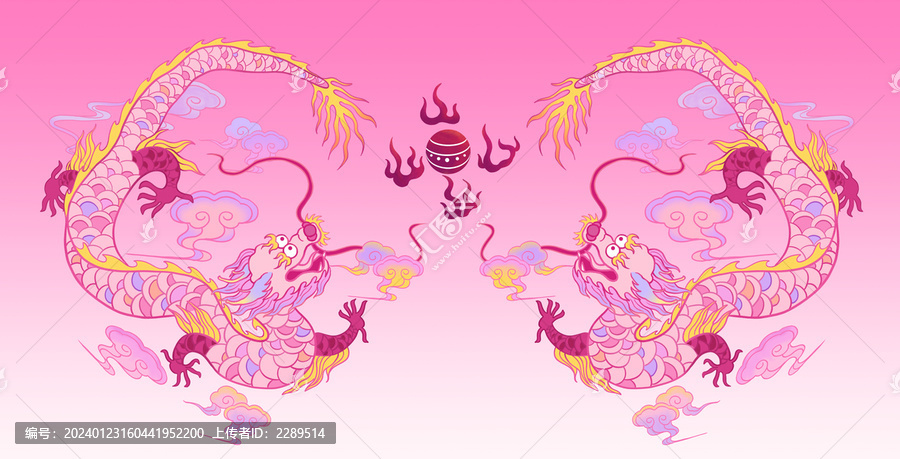 龍年雙龍粉龍插畫海報