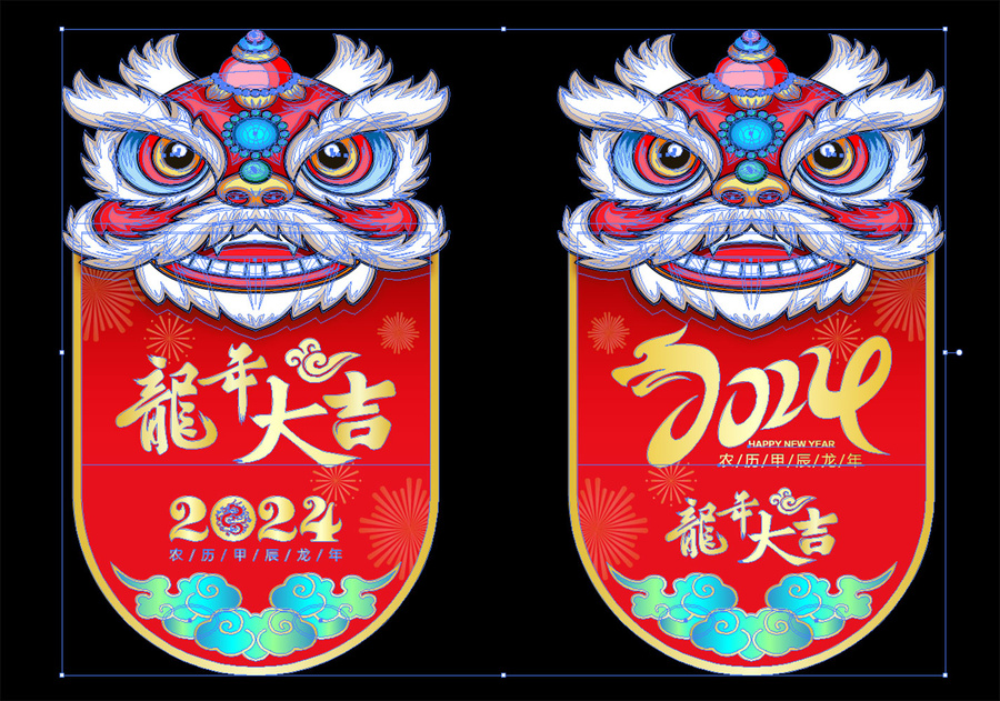 2024龍年春節(jié)吊牌