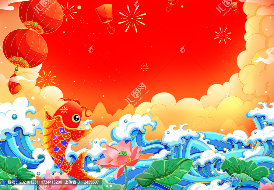 國潮中國喜慶海浪海報(bào)背景