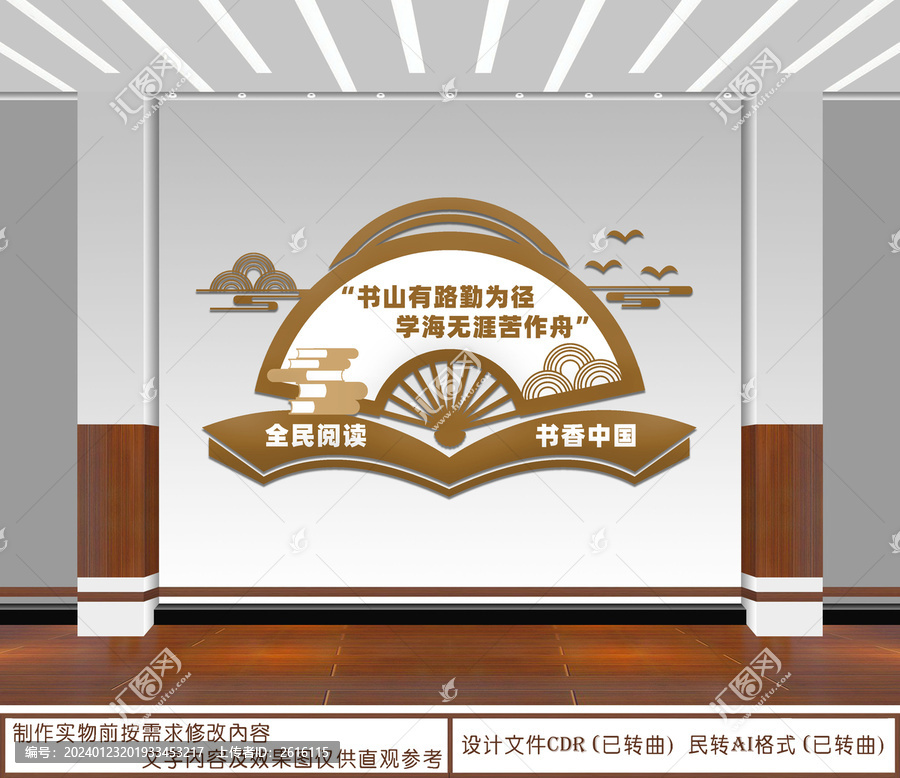 書山有路勤為徑