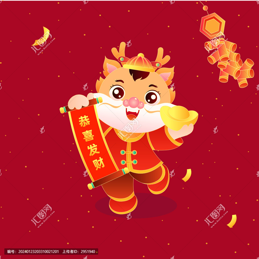 龍年新春手拿祝福龍插畫
