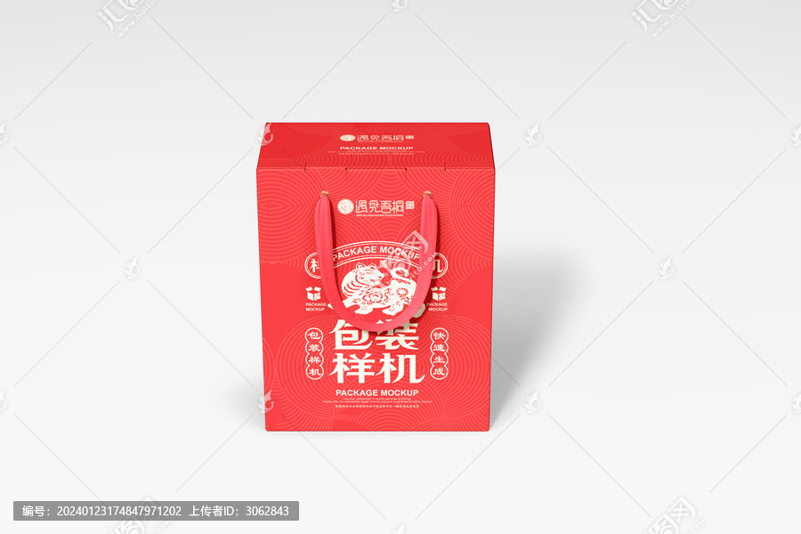 手提盒樣機(jī)