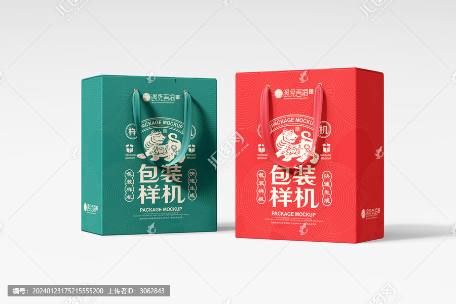 年貨禮盒樣機