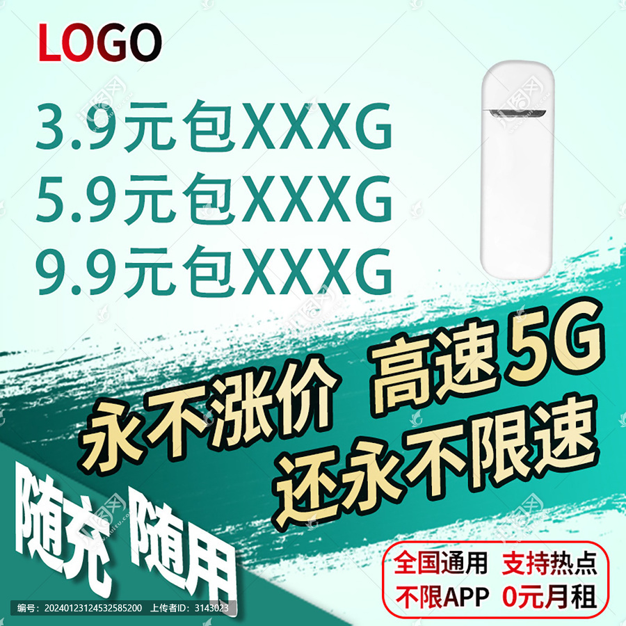 電商設(shè)計(jì)網(wǎng)店主圖