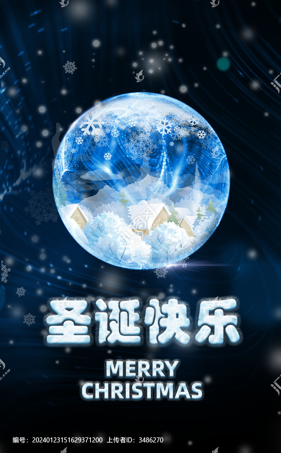 圣誕快樂(lè)
