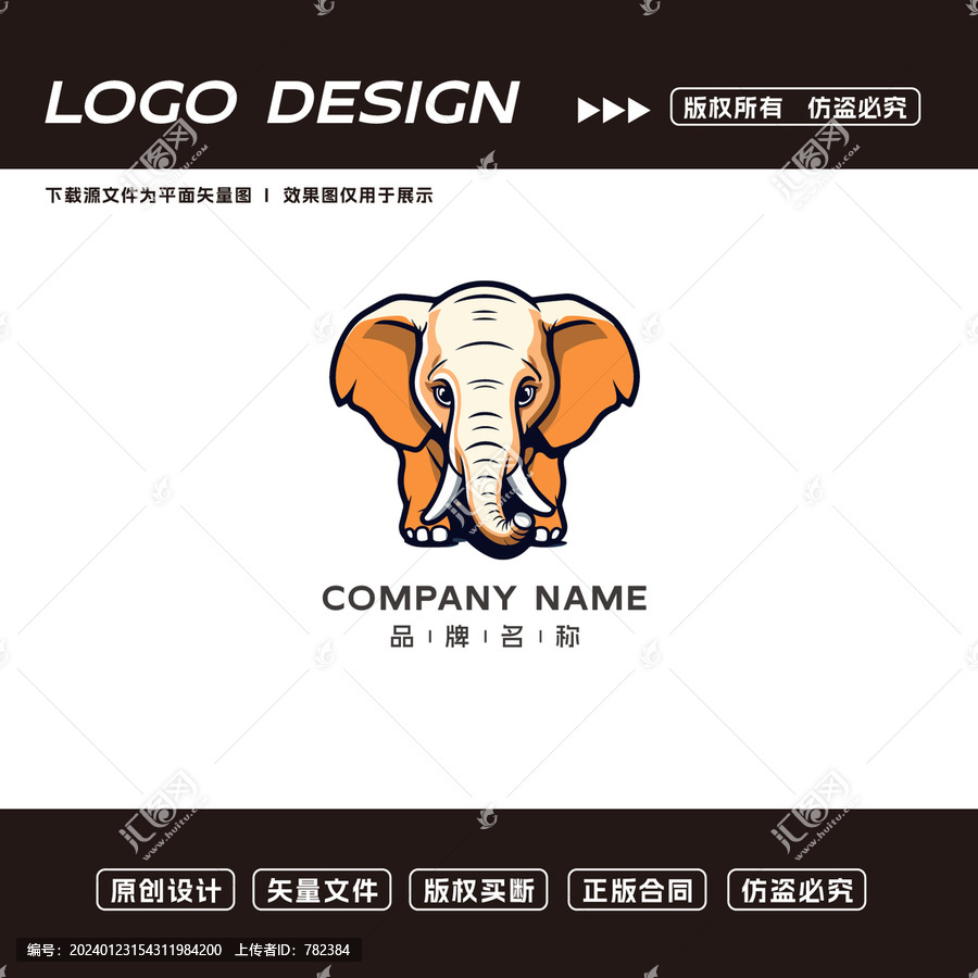 大象logo標志