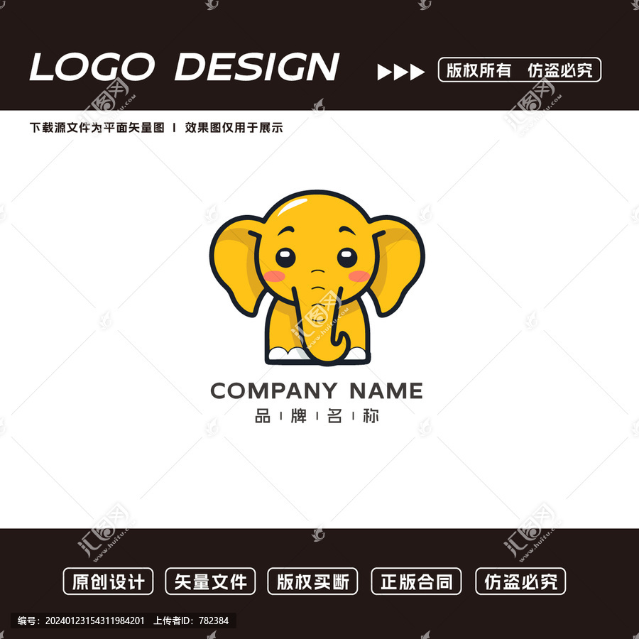 小象logo标志