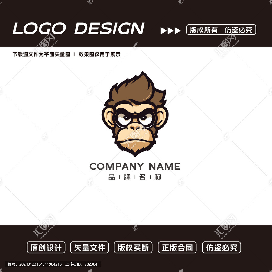 卡通猴子logo標志