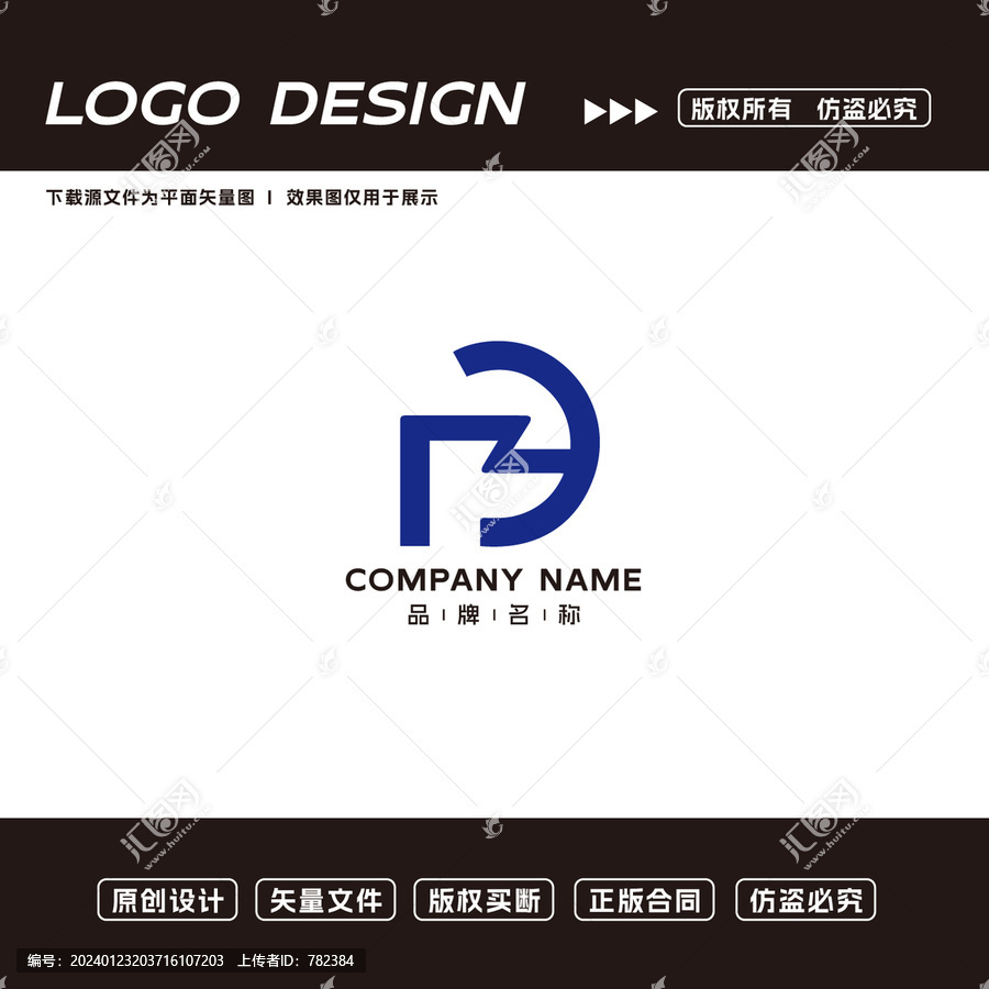 科技LOGO标志