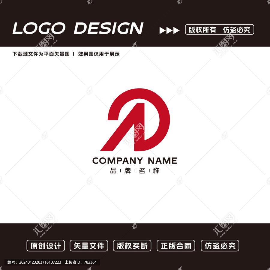 科技logo创意logo标志