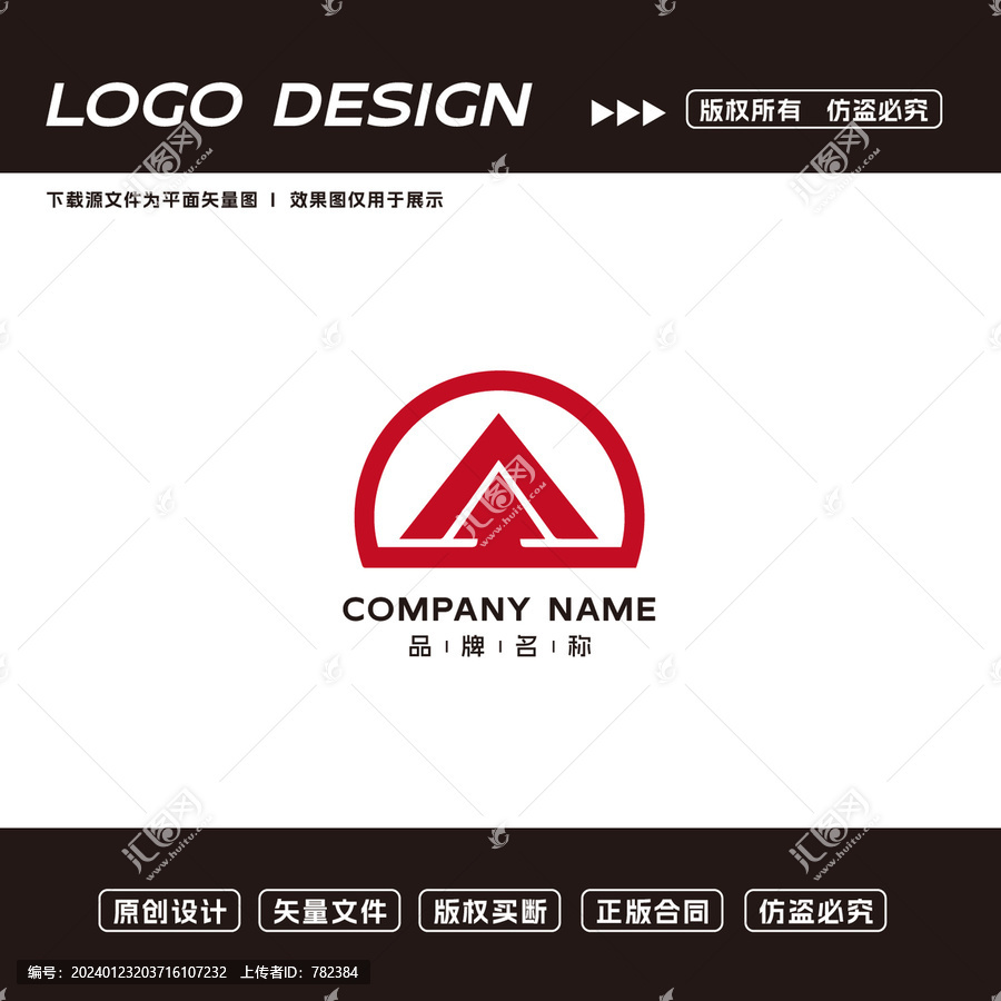 集團(tuán)logo標(biāo)志
