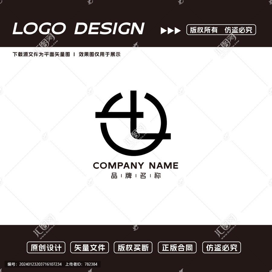 T字母logo標(biāo)志
