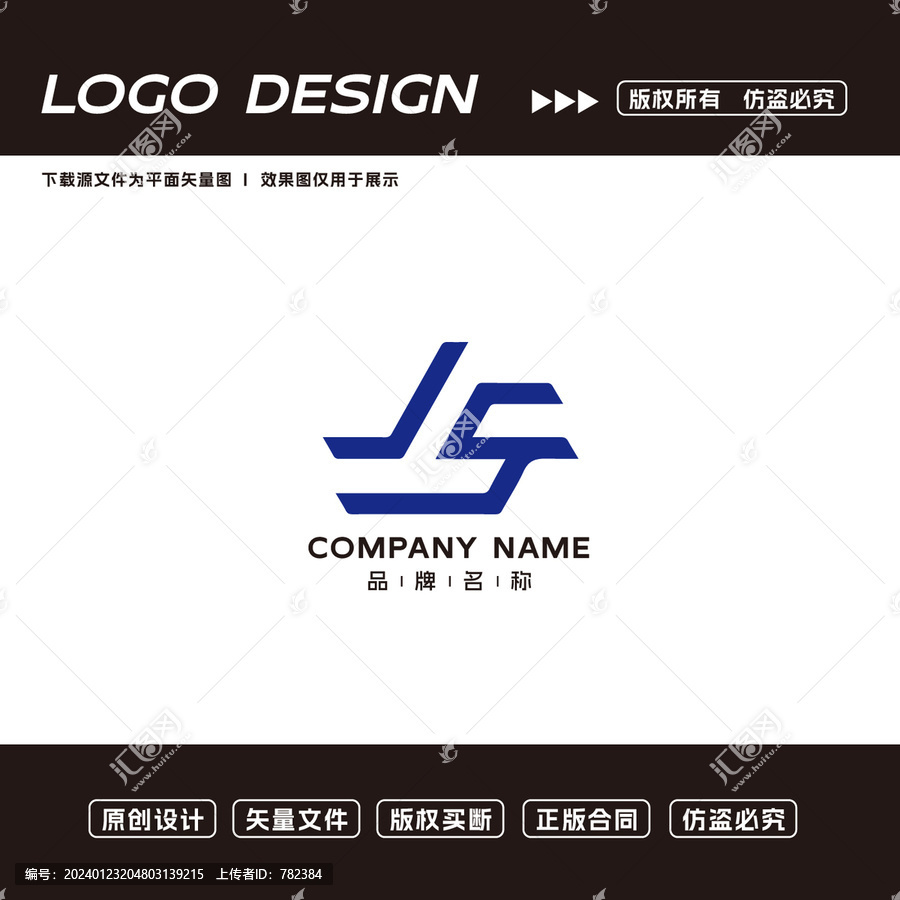企业公司logo
