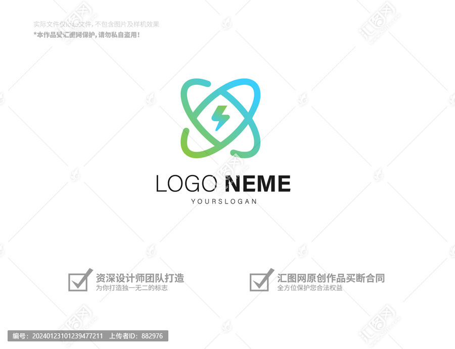 綠色核能logo