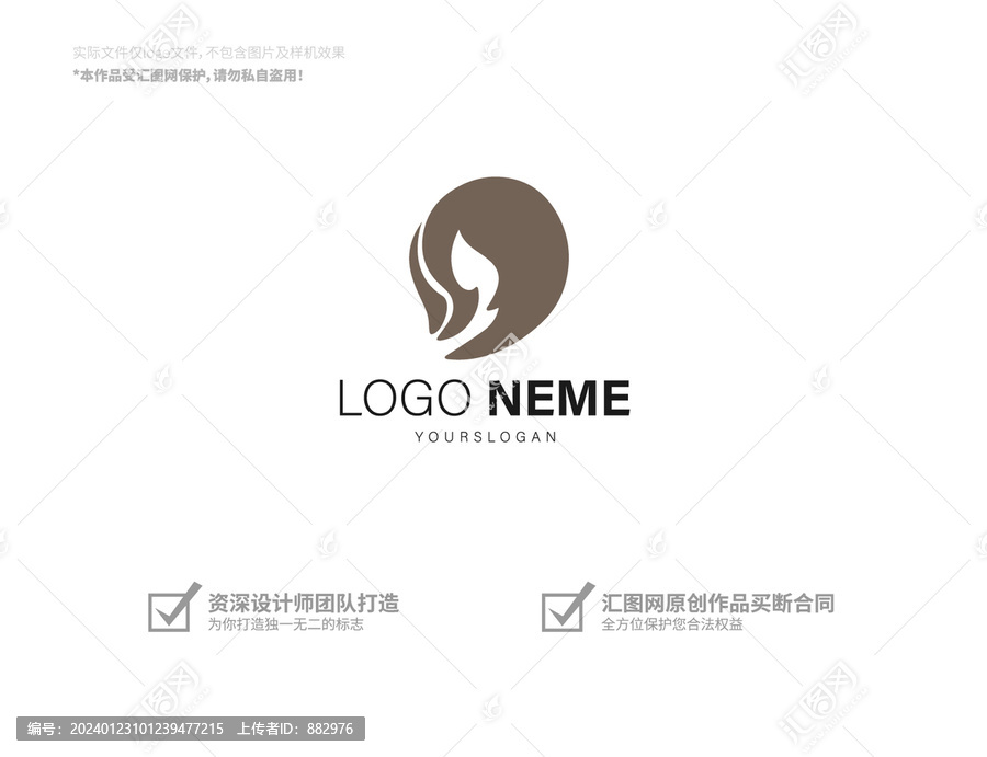 美发用品logo