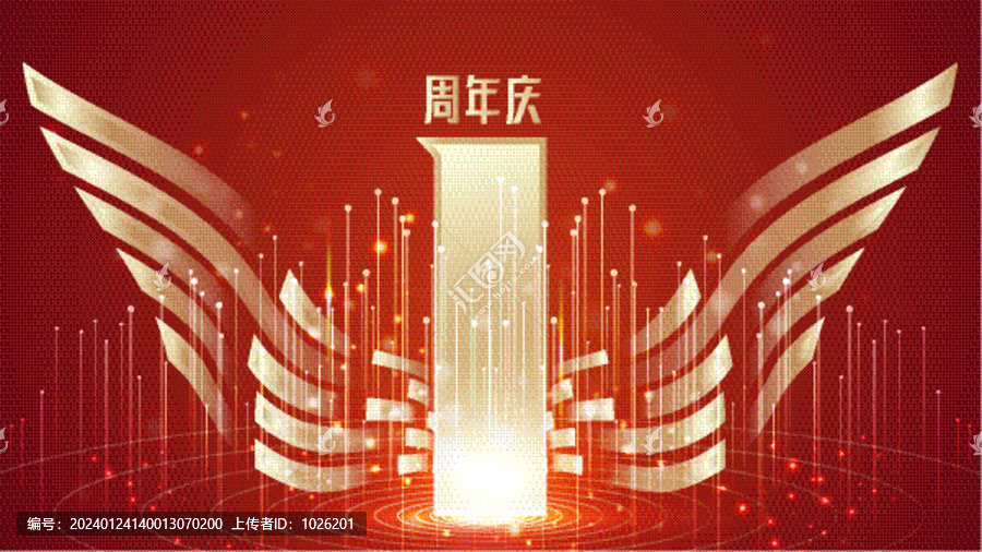 1周年喜慶飛翔翅膀科技海報(bào)背景