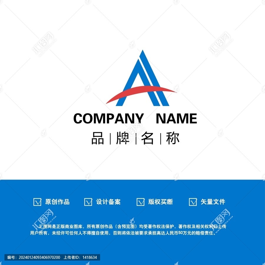 字母A字母AHlogo