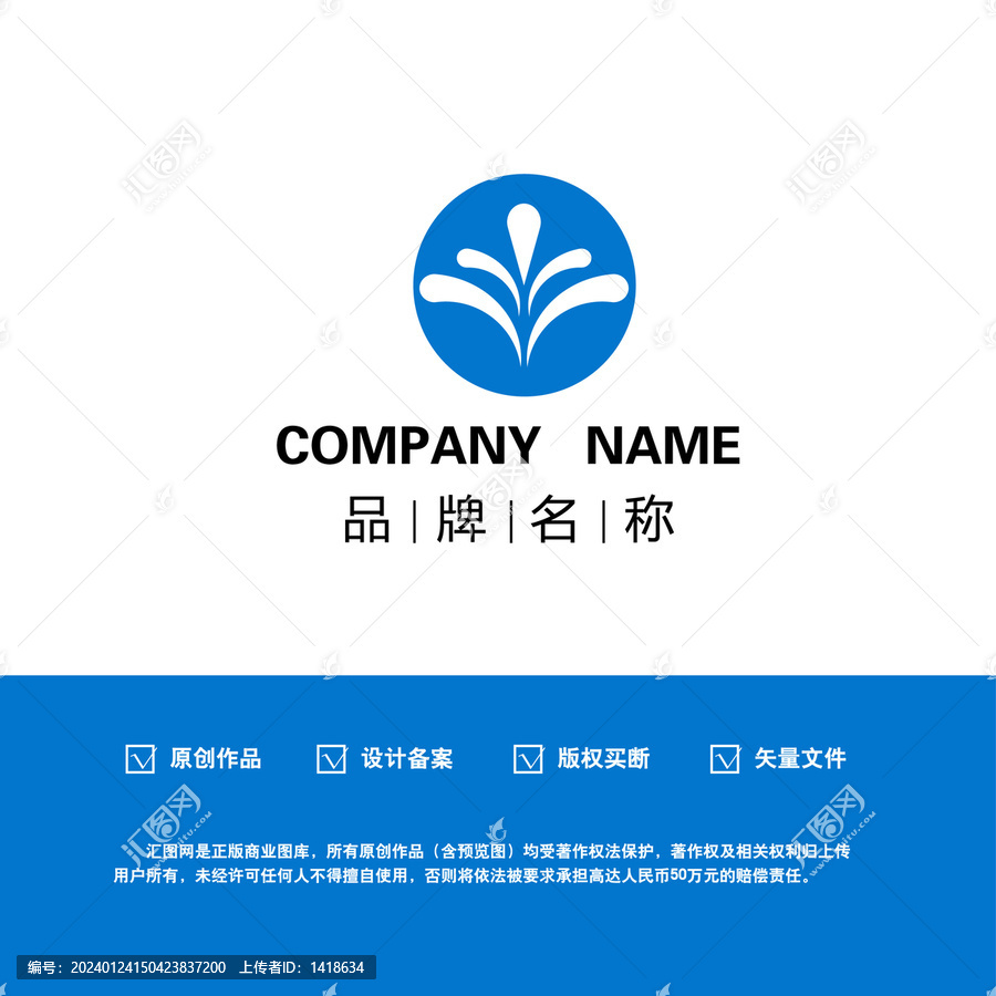 酒糧油logo水logo