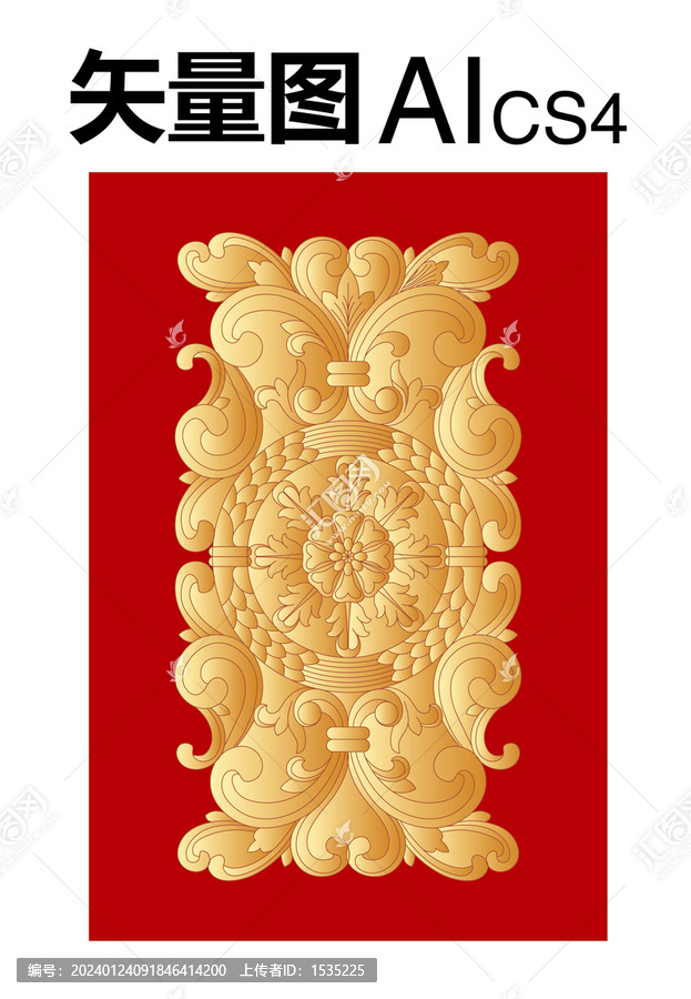 紋樣