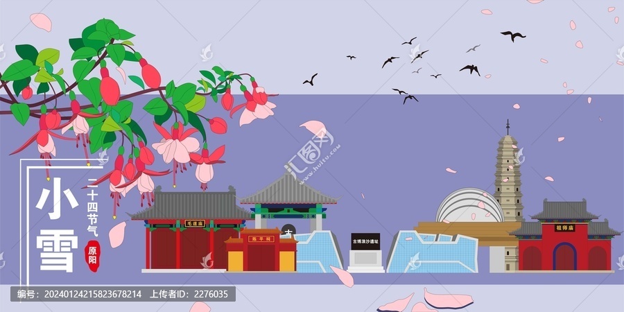 原陽(yáng)